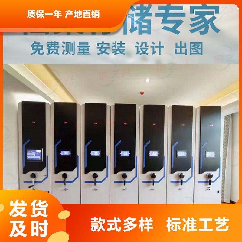 密集架档案密集架真正让利给买家