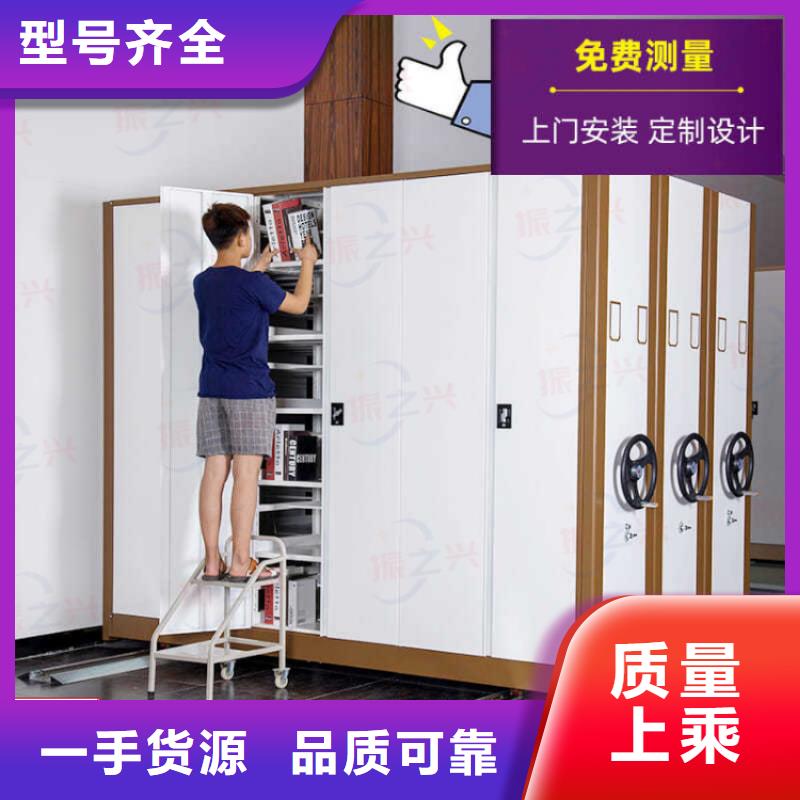 密集架密集柜好品質(zhì)選我們