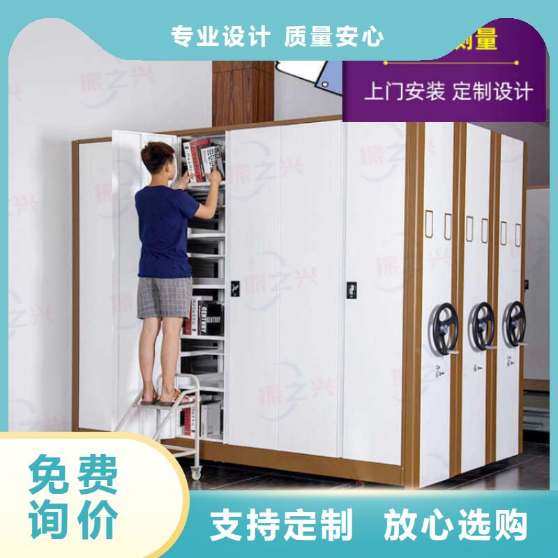 密集架档案柜厂家规格齐全实力厂家