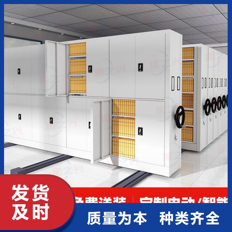 密集架会计凭证柜购买的是放心