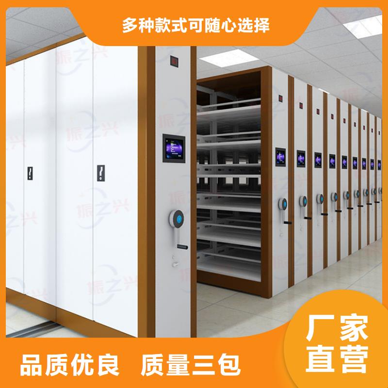 密集架档案室资料柜厂家技术完善