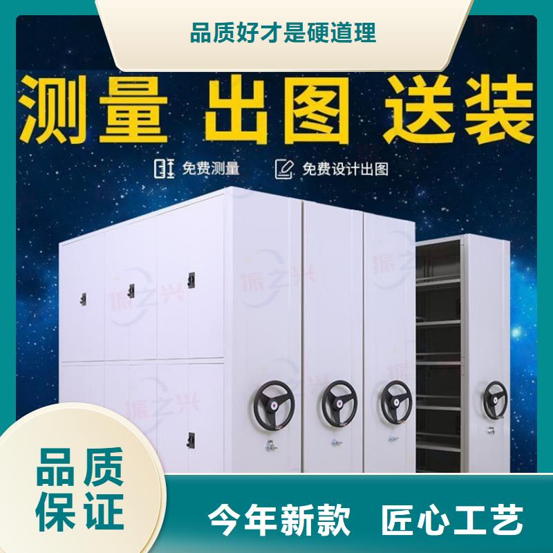 密集架-密集柜严谨工艺