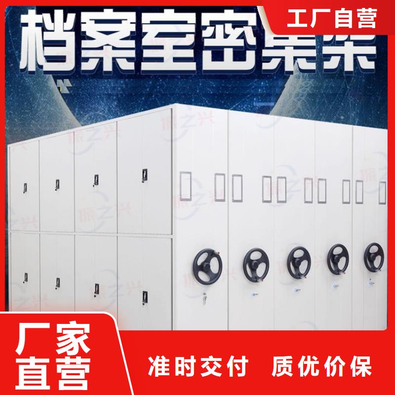 密集架_RFID智能密集柜極速發(fā)貨