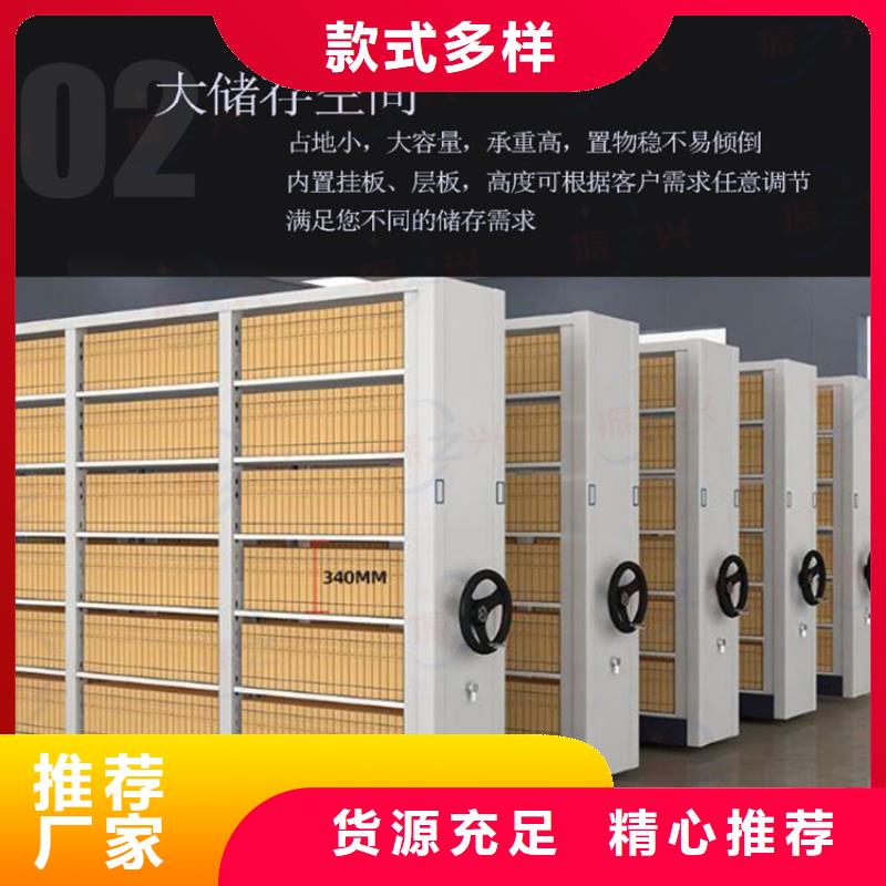 密集架_RFID智能密集柜極速發(fā)貨