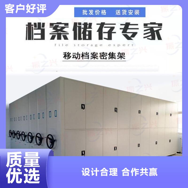 密集架全自動(dòng)文件柜專(zhuān)業(yè)信賴(lài)廠家