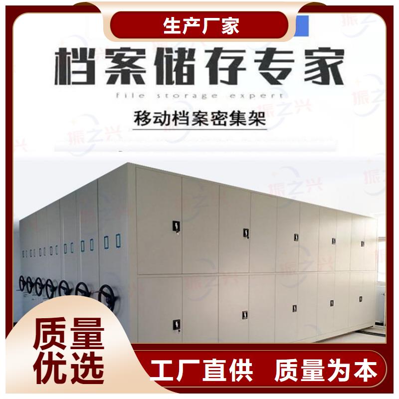 密集架_智能密集柜實力雄厚品質保障