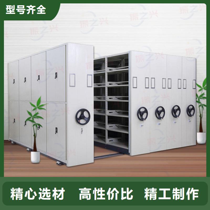 密集架全自動(dòng)文件柜專(zhuān)業(yè)信賴(lài)廠家