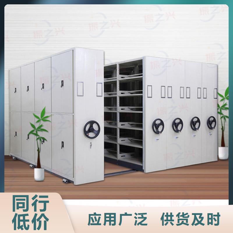 密集架檔案柜廠家廠家現(xiàn)貨供應(yīng)