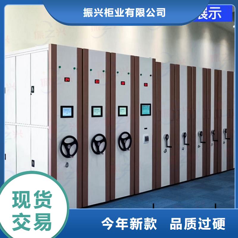 密集架手搖文件密集柜從源頭保證品質(zhì)