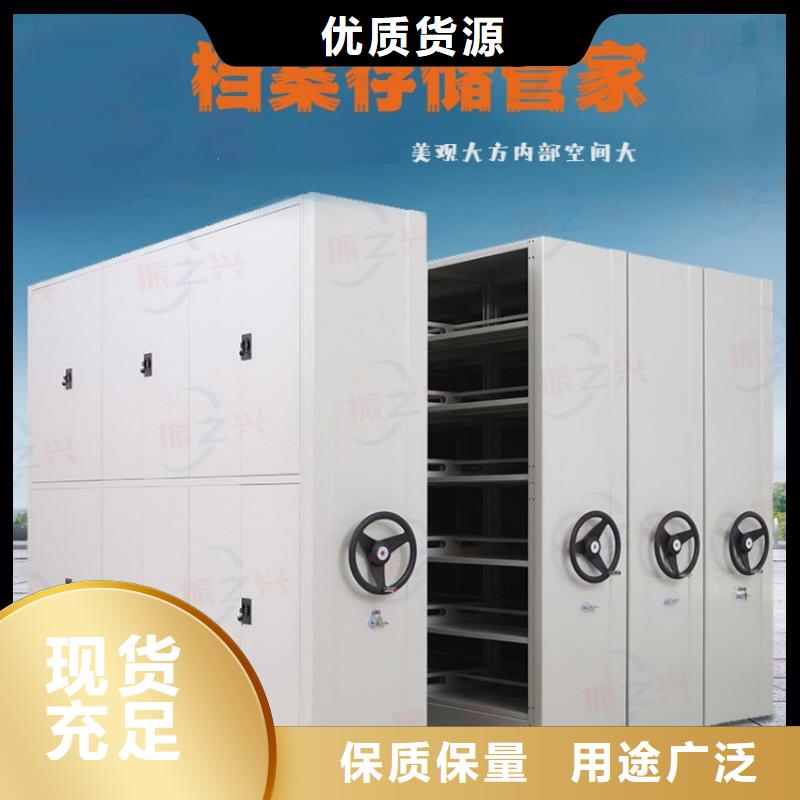 密集架-案卷柜貨源直銷