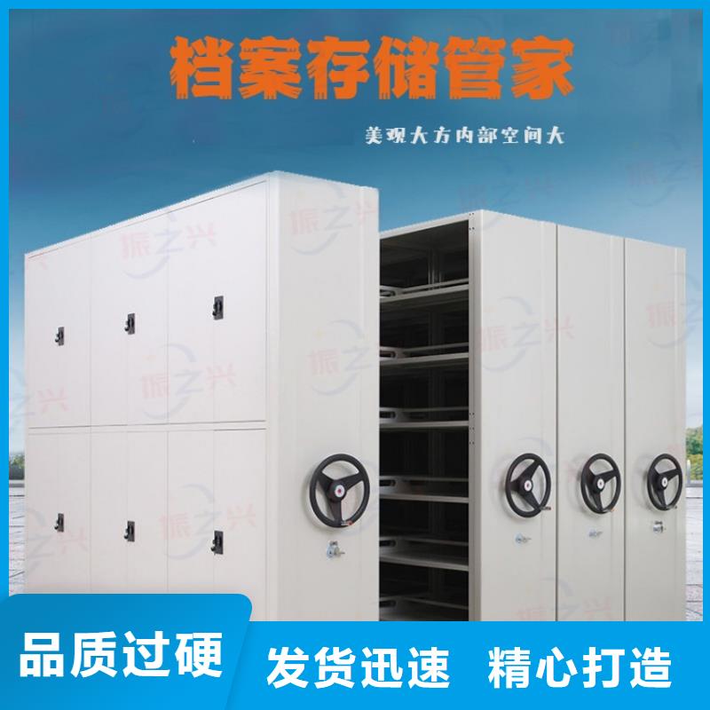 密集架手搖文件密集柜貨源足質(zhì)量好