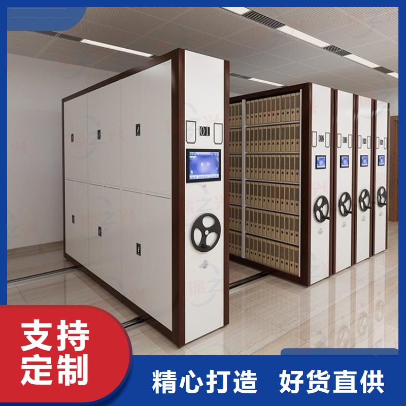 密集架-案卷柜貨源直銷