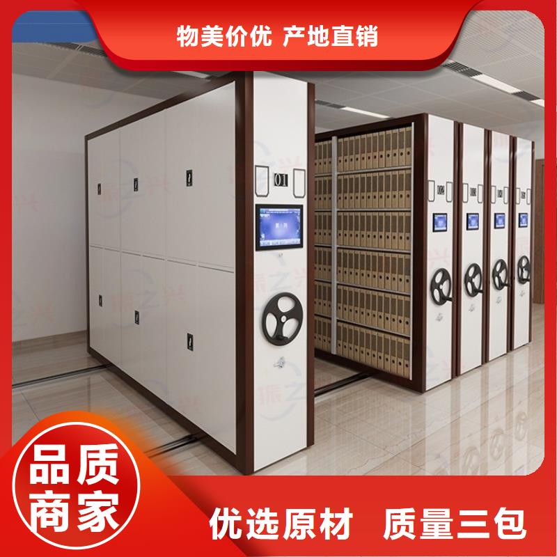 密集架鋼木書架現(xiàn)貨
