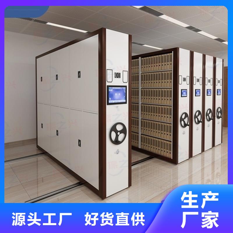 密集架-移動檔案密集架物美價(jià)優(yōu)