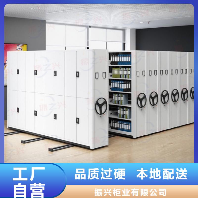 密集架密集柜自產(chǎn)自銷