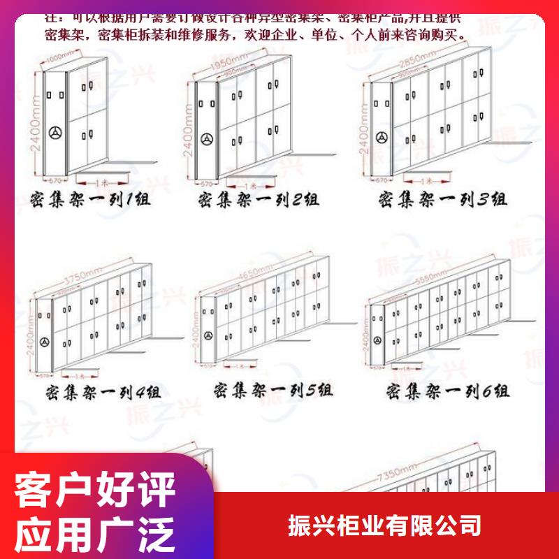 密集架-移動檔案密集架物美價(jià)優(yōu)