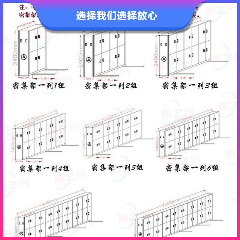 密集架手搖文件密集柜貨源足質(zhì)量好