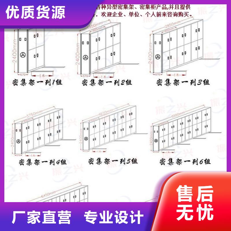 密集架-案卷柜貨源直銷