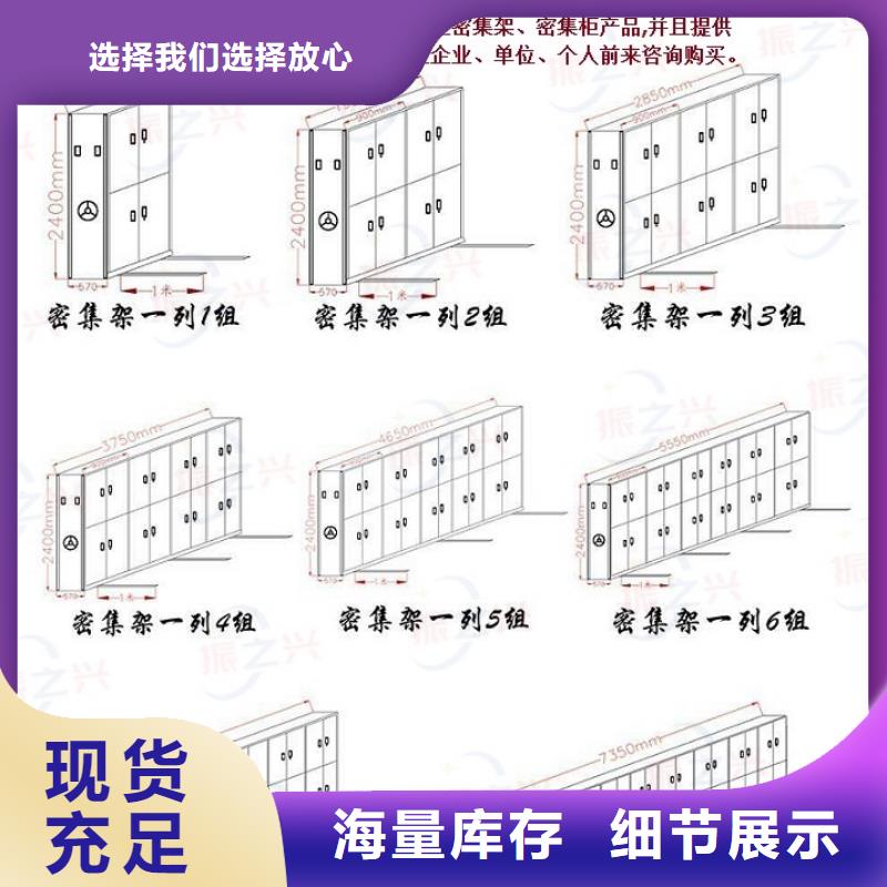 密集架閱覽室書(shū)架現(xiàn)貨直供
