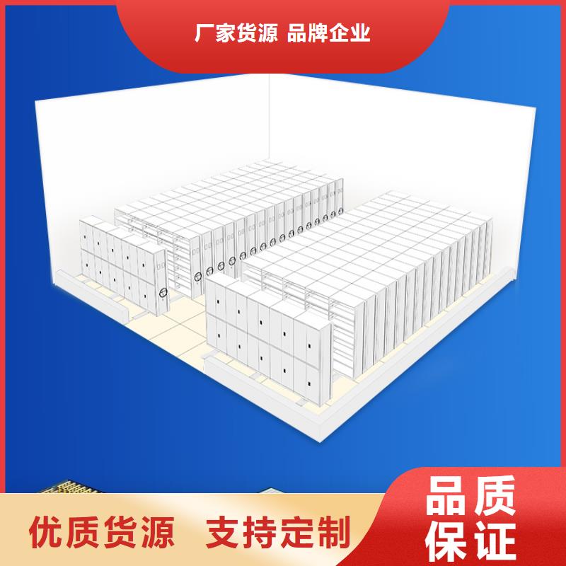 手搖密集柜檔案柜廠家您身邊的廠家