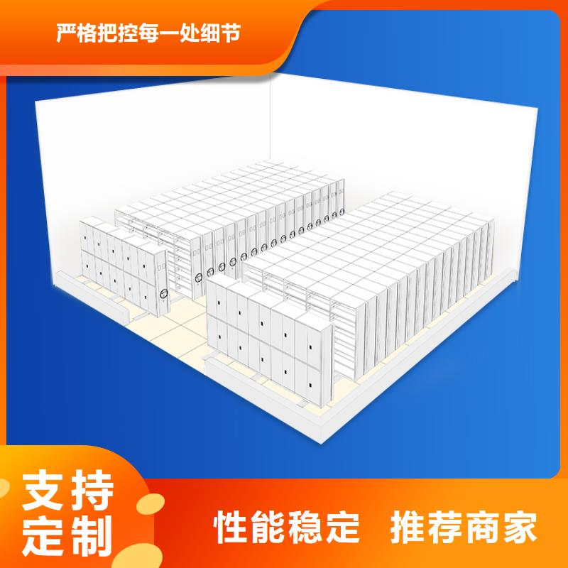手搖密集柜_密集柜源頭采購