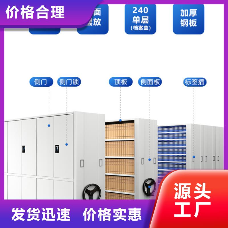 【手摇密集柜】_密集柜高品质现货销售
