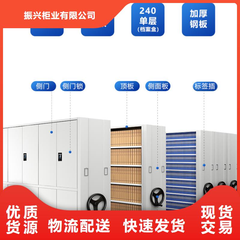 【手搖密集柜】移動(dòng)密集架出廠嚴(yán)格質(zhì)檢