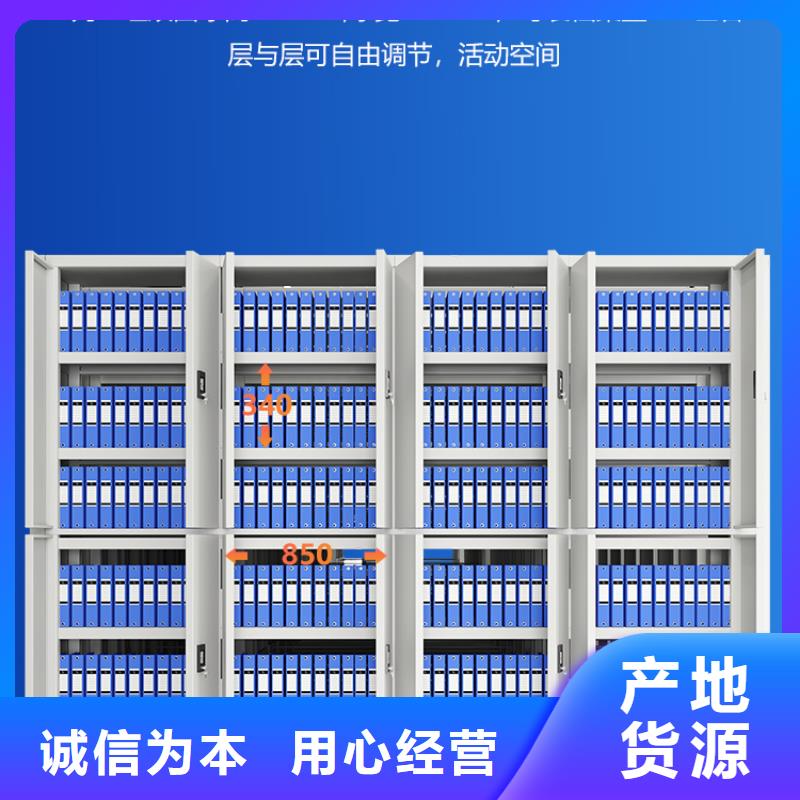 手摇密集柜,档案柜厂家厂家质量过硬