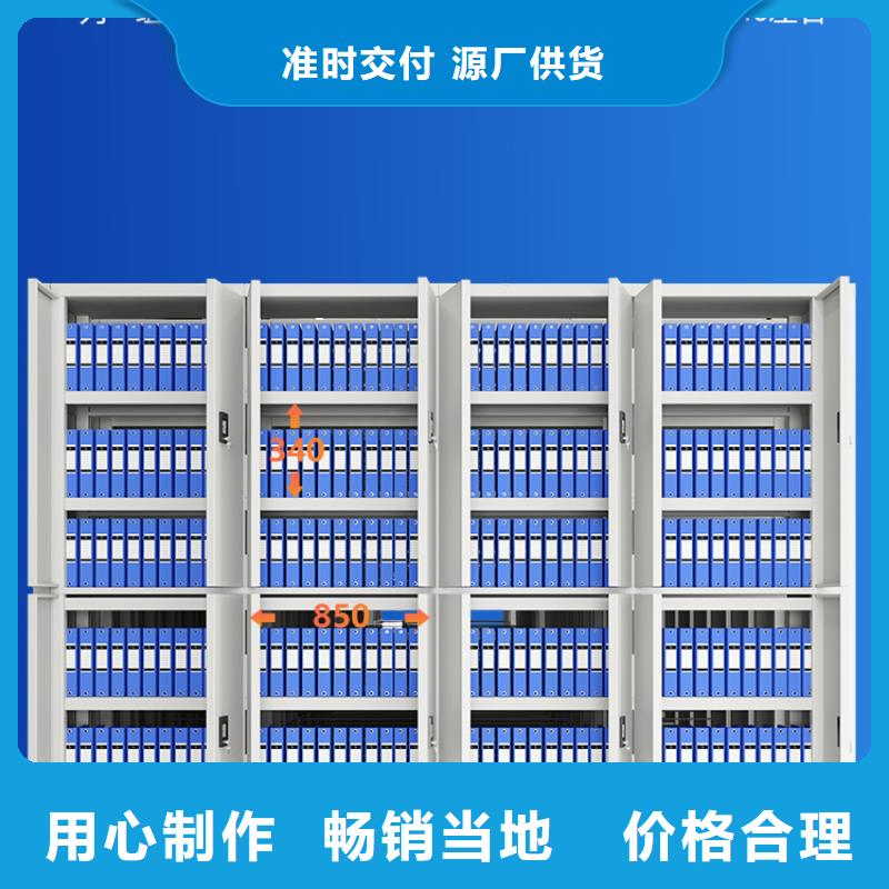 手搖密集柜-閱覽室書架好貨采購