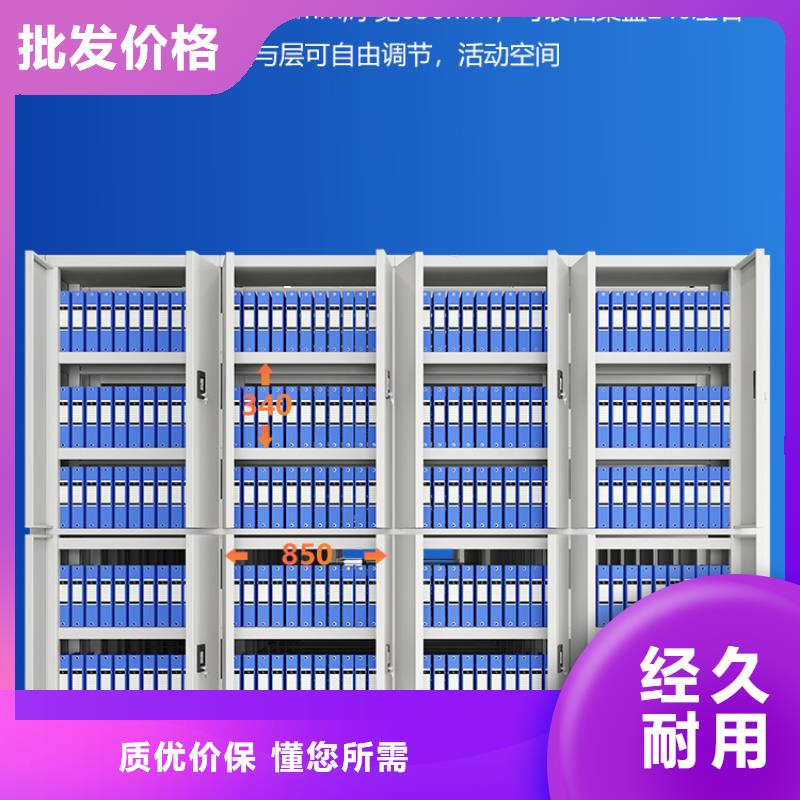 【手搖密集柜-智能密集柜一周內(nèi)發(fā)貨】