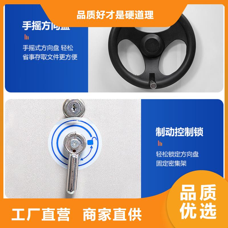 手摇密集柜档案柜厂家资质认证