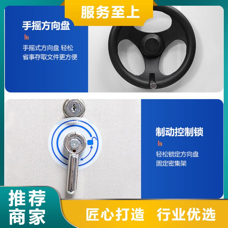 手搖密集柜,  移動檔案密集架支持定制加工
