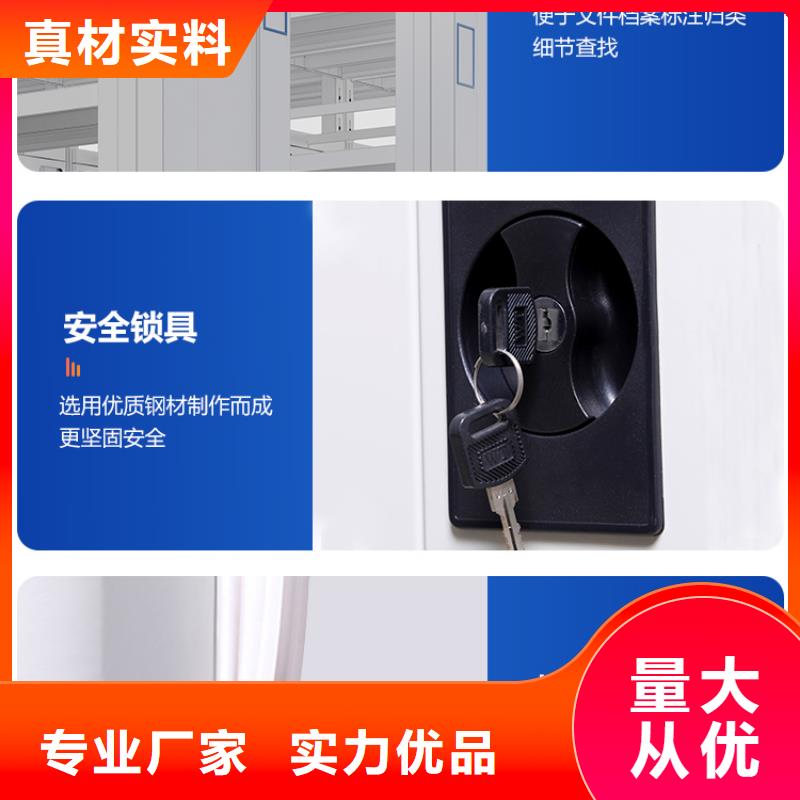 手摇密集柜_移动档案密集架今年新款