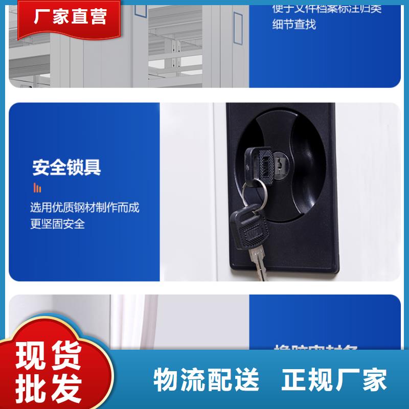 斗门文书密集柜