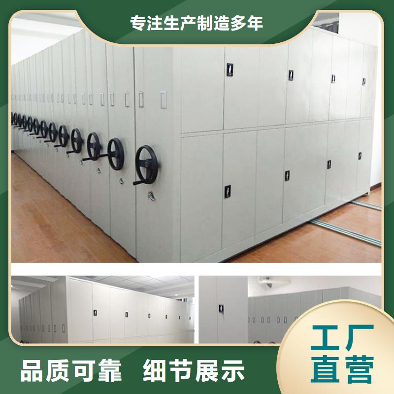 手摇密集柜【智能密集柜】规格齐全实力厂家