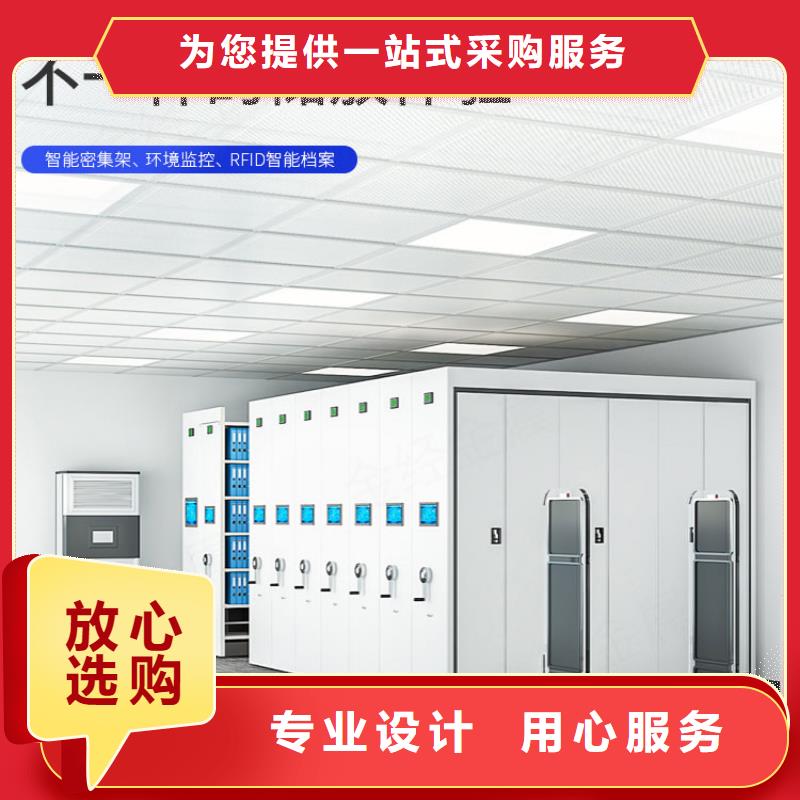 【手摇密集柜】_密集柜高品质现货销售