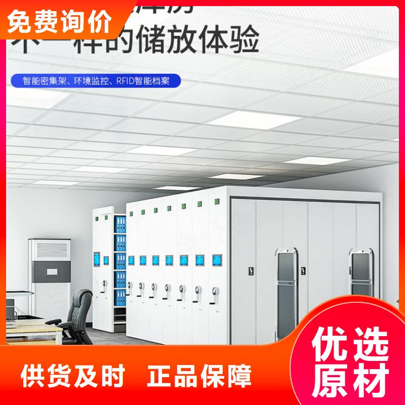手搖密集柜檔案柜訂制批發(fā)