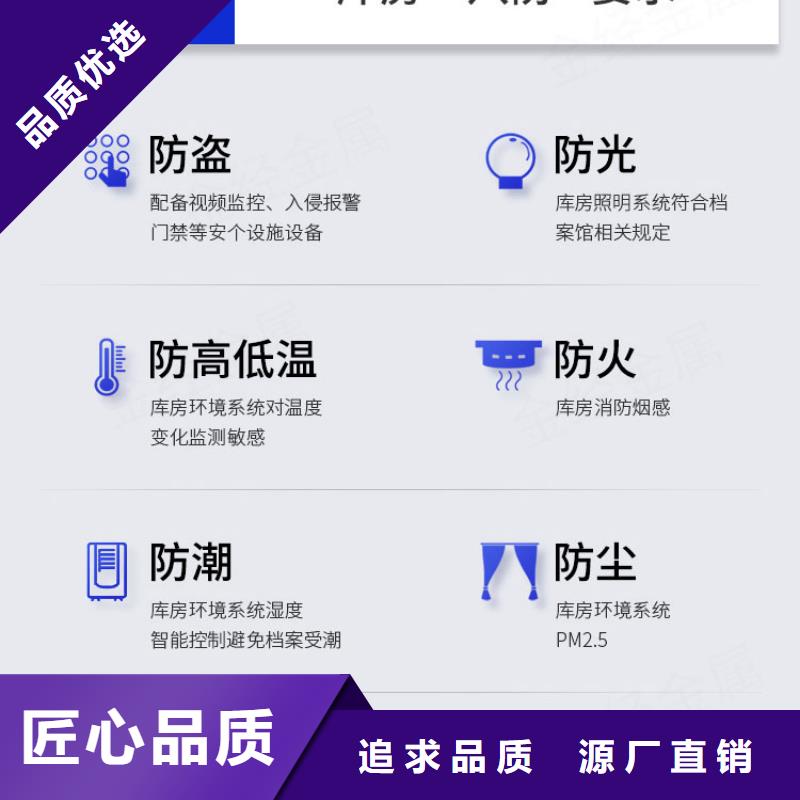 【手搖密集柜,智能密集柜產(chǎn)品性能】