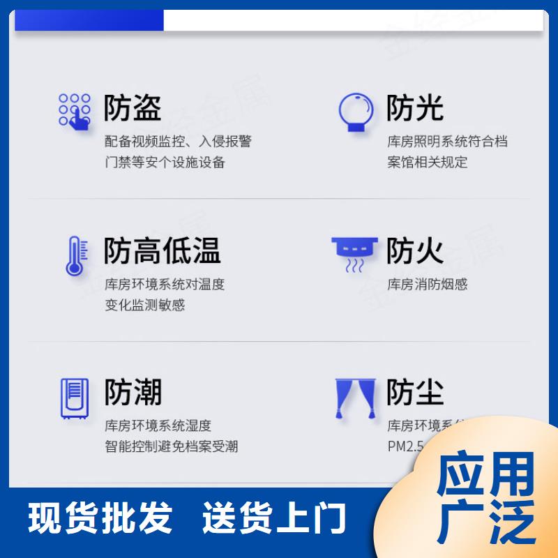 【手摇密集柜电动密集柜追求细节品质】