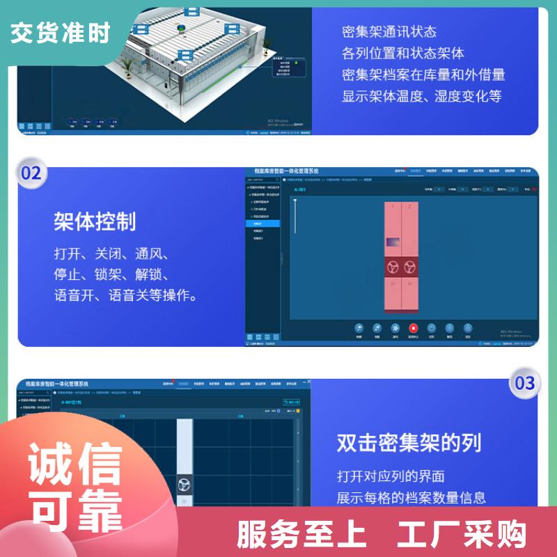 定制密集架價格