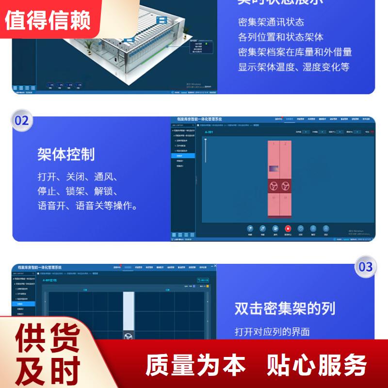 手摇密集柜盒定位智能密集柜经销商