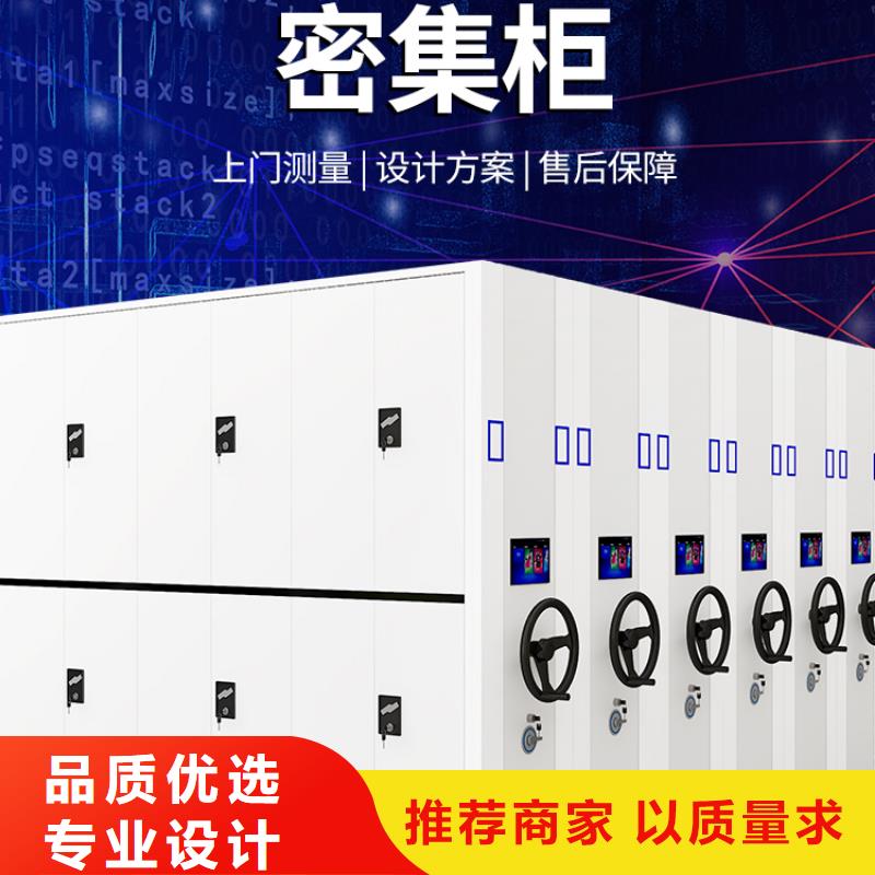 手摇密集柜智能密集柜好品质选我们