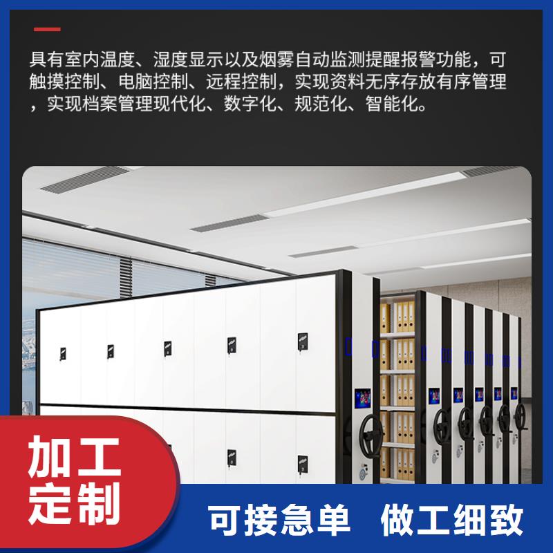手摇密集柜移动档案密集架精心