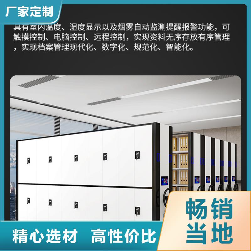 手搖密集柜智能密集柜價(jià)格實(shí)在
