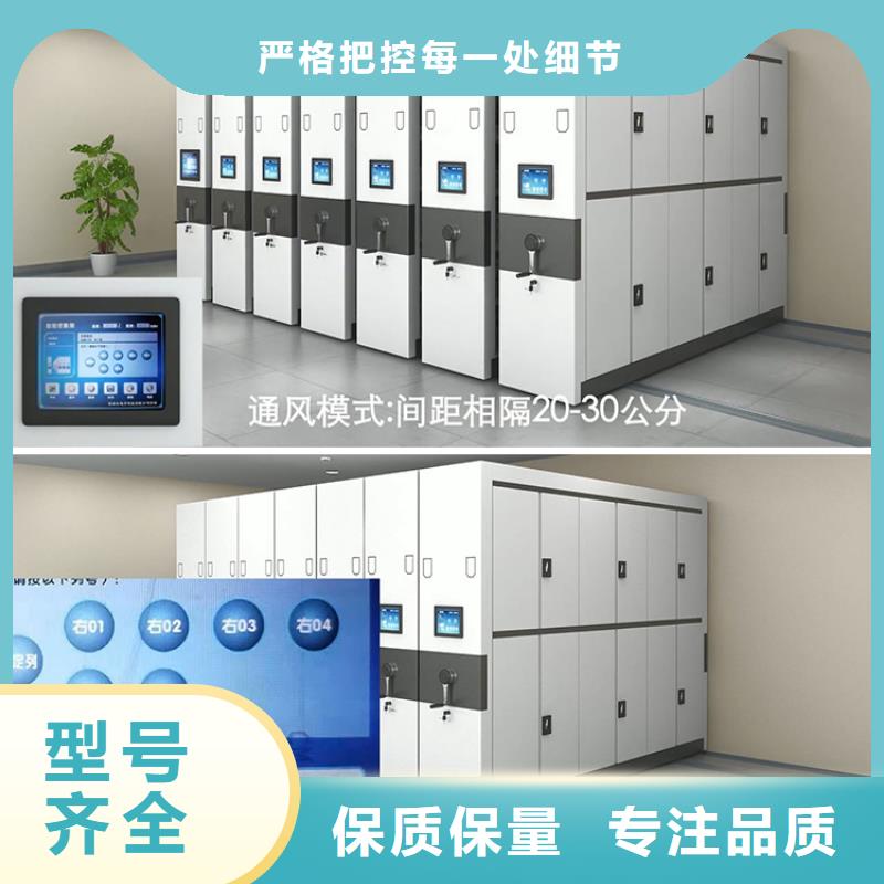 手摇密集柜智能密集柜好品质选我们