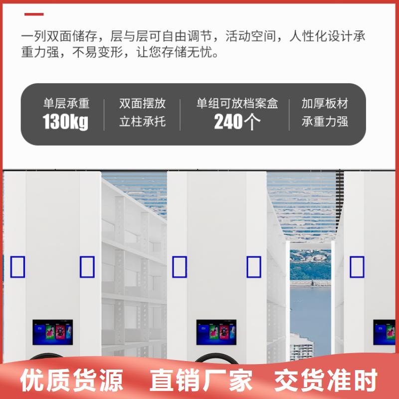 手搖密集柜,檔案柜廠家真誠(chéng)合作