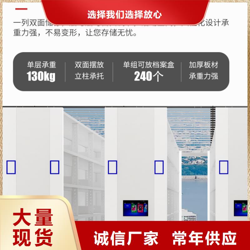 手搖密集柜智能密集架密集柜多種規(guī)格庫存充足