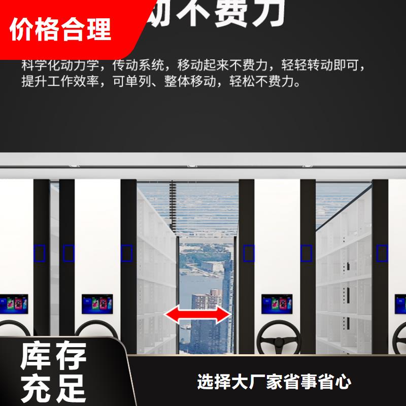 德令哈档案柜厂家