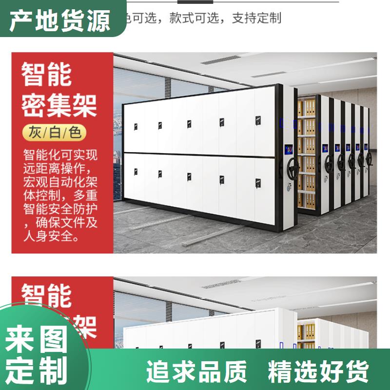 手搖密集柜電動(dòng)密集架大廠生產(chǎn)品質(zhì)