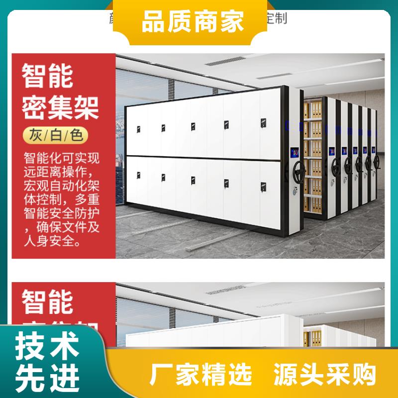 手搖密集柜【智能密集柜】產(chǎn)品實拍